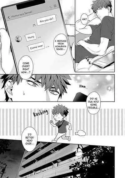 Sensei, Shokuji wa Bed no Ue de 1-3 | Teacher, Meals on the Bed