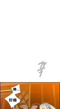 [Juder] Lilith`s Cord | 莉莉丝的脐带 Ch.1-31 [Chinese]