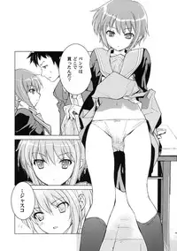 (C79) [Hapoi-dokoro (Okazaki Takeshi)] Alterna SP -Kimi ga Iru Sekai- (The Melancholy of Haruhi Suzumiya)