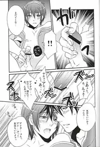 [Waradoko (Warabi Ginta)] am (Super Smash Bros. Brawl)