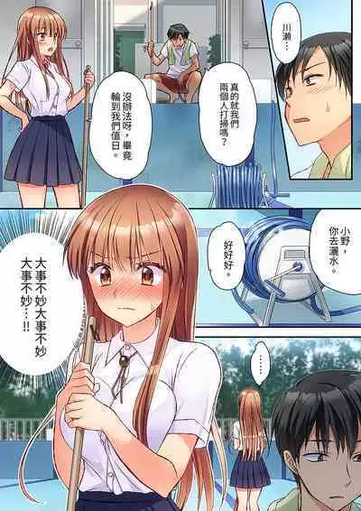 Daiji na tokoro guriguri shinai dei… ！Pantsu ga surete shigeki.Oku made kuikomu soku ikiSEX | 求你不要戳弄我的私處…!隔著內褲的淫亂刺激。深陷進去的秒潮性愛