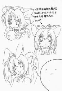 (C64) [STUDIO TRIUMPH (Mutou Keiji)] Astral Bout Ver.5 (Love Hina)