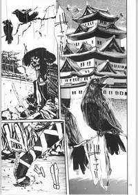 (C66) [Nylon 100% (Nylon)] Jigoku (Onimusha)