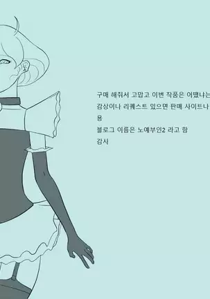 Syasei kanri sareta josou mazo ningyou noriko ha mama no hentai siriana rousyutudorei