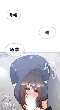 HouseHold Affairs 【卞赤鲤个人汉化】1~33话（持续更新中）