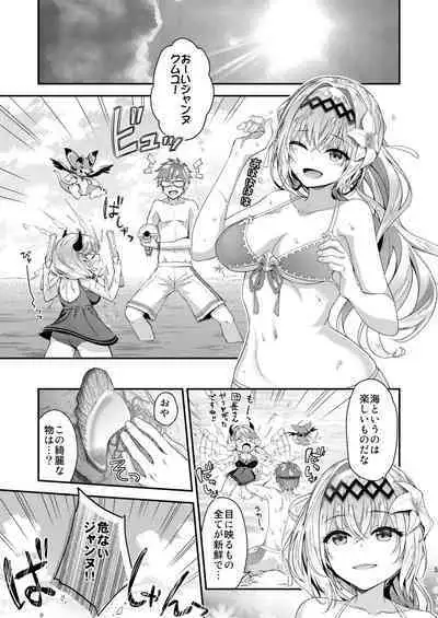 [Ichinose Land] Ichinose Sairokushuu Sora (Granblue Fantasy)