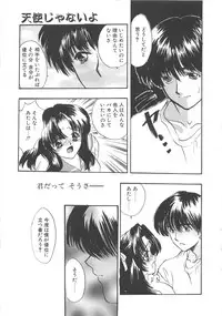 [Shimao Kazu] Charm Point