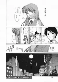 Comic Megastore 2001-03