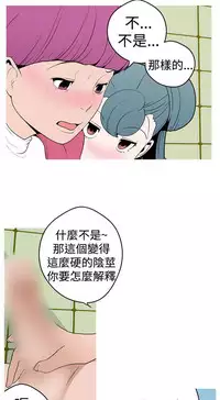 女神狩猎12-15 Chinese