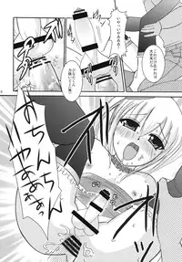 [chocolate Lv.5 (dynamite moca)] Interview With Mahou Shoujokei Shounen Soushuuhen (Original) [Digital]