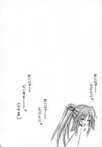 (C71) [Ankoku-Bousougumi (Ainu Mania)] CARELESSLY & CHARMING! (Utawarerumono)