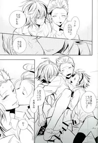 (Boku Dake no Alice 3) [TAIYOU energy (Minami Urin)] BLUE FILM (THE IDOLM@STER SideM)