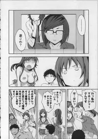 [Emua] Offline Game Vol.8