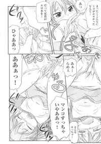 [Anthology] COMIC Shoujo Shiki Aki 2011