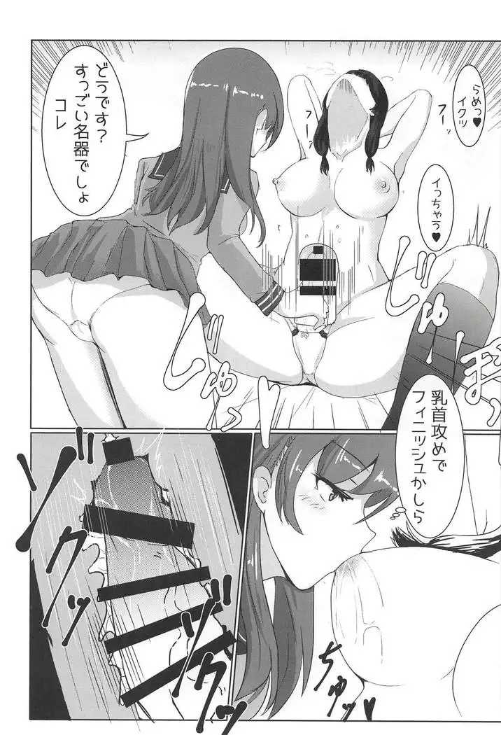 Kitakami-san ga Taihen nano