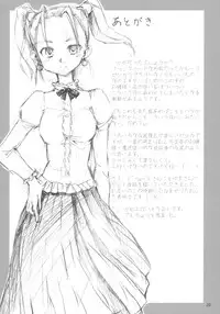 (SC26) [PARANOIA CAT (Fujiwara Shunichi)] Omocha ni Sareta Jessica-san (Dragon Quest VIII)