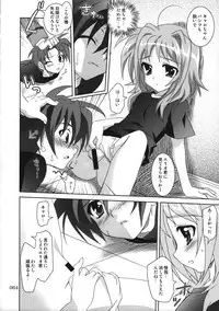 (C78)[PLUM (Kanna)] Magical SEED Soushuuhen ZERO (Mahou Shoujo Lyrical Nanoha)