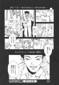 [Kitakata Kuniaki] Mononoke H