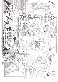 [STUDIO LOUD IN SCHOOL (Hagiwara Kazushi)] BASTARD!! -ANKOKU NO HAKAIGAMI- KANZENBAN 02 EXPANSION SET (Bastard! Ankoku no Hakaigami)