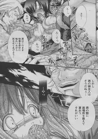 Comic Papipo 2005-03