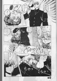 [LUNA INDUSTRIA (Various)] Han-Kan-Rin