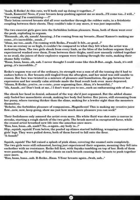 Matai Toshi San ~Soujoku no Shou~