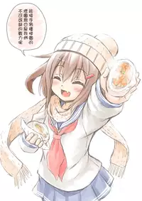 (COMITIA116) [JIBAKU-SYSTEM (Suzuki Amaharu)] Imouto [Chinese] [想抱雷妈汉化组]