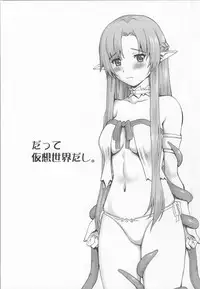 (C85) [DELTA BOX (Ishida Masayuki)] Datte Kasou Sekai dashi. (Sword Art Online)