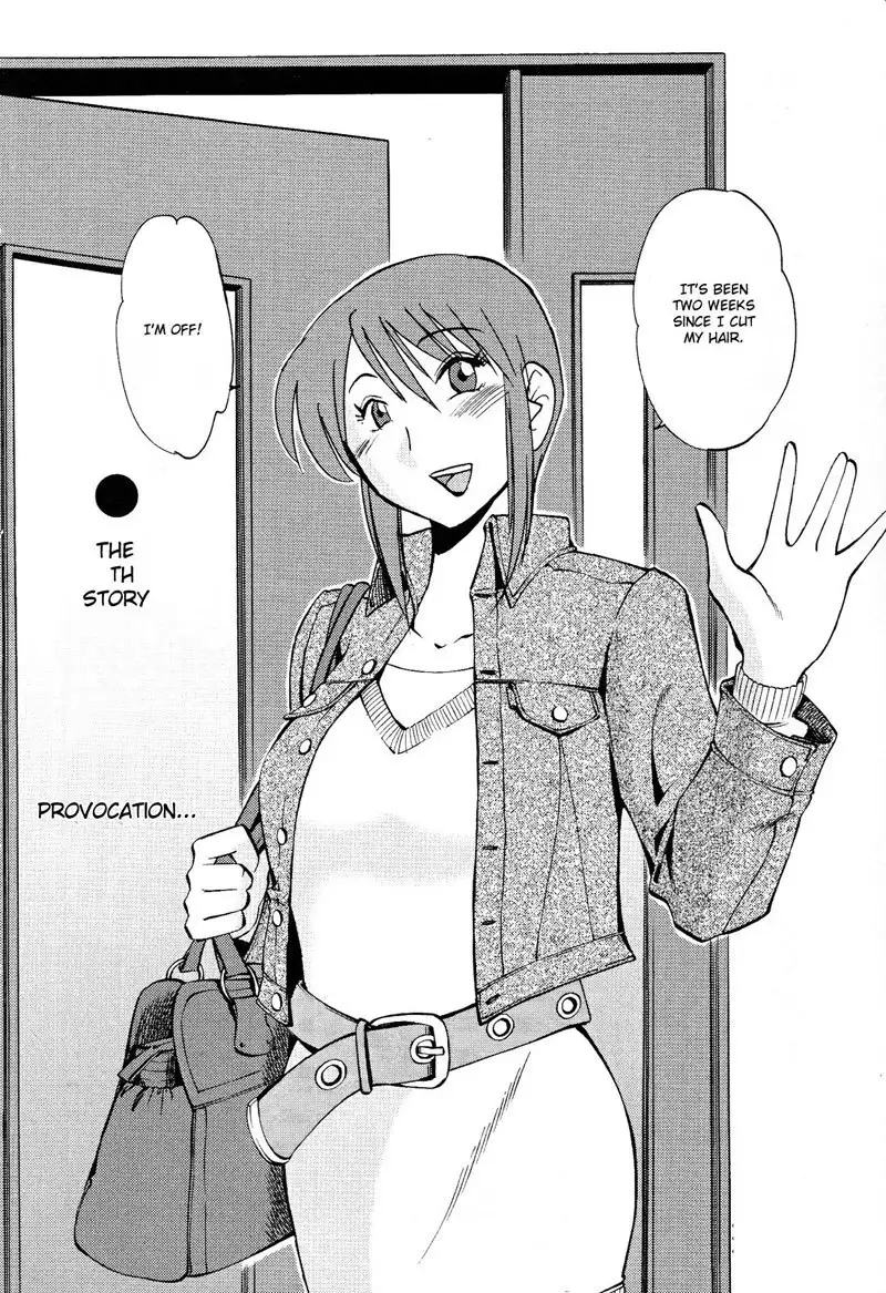 Hadaka no Kusuriyubi Vol2 - Chapter 10