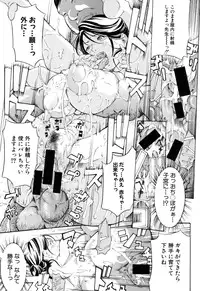 COMIC Shingeki 2015-02
