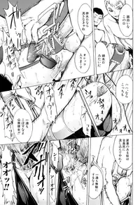 [Hakaba] Kowashite Kudasai [Decensored]