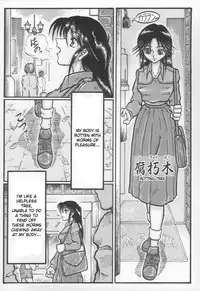 [Yamata no Worochi] Jii Izonshou | Masturbation Addiction [English] [desudesu]