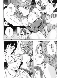 [Shimon Ryuushirou] Sex Teacher