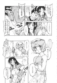 [Tanuma Yuuichirou] FAT BOY FAIRYTAIL