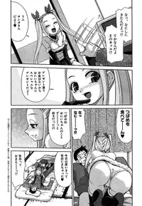 COMIC CanDoll 2007-01 Vol. 36