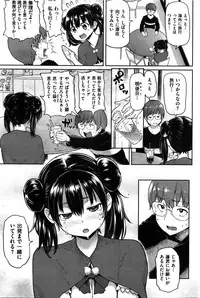 COMIC Hana-Man 2016-02