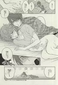 (SUPERKansai21) [CHOCOLAT (Izumi Kureha)] dolcezza (Tokyo Ghoul)