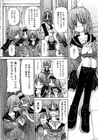 COMIC AUN 2005-11 Vol. 114