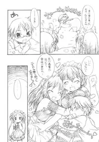 (C69) [Hina Purin (Ikuta Takanon)] Goshujin-sama wa Kiokusoushitsu!? (He Is My Master)