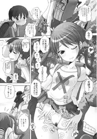 COMIC Megastore H 2009-12