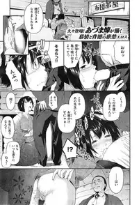 COMIC Kairakuten 2015-02