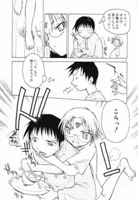 [Yamamoto Kumoi] Marble Cake