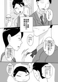 [Freehand Tamashii] Event Hon no Matome [Digital]