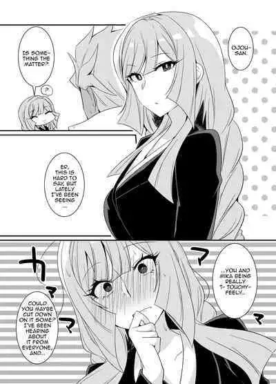 Mikazuki Hikaemasen ka?