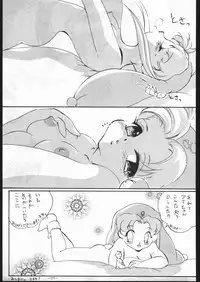 (C53) [METAL (Various)] MODEL SPECIAL 6 (Various)