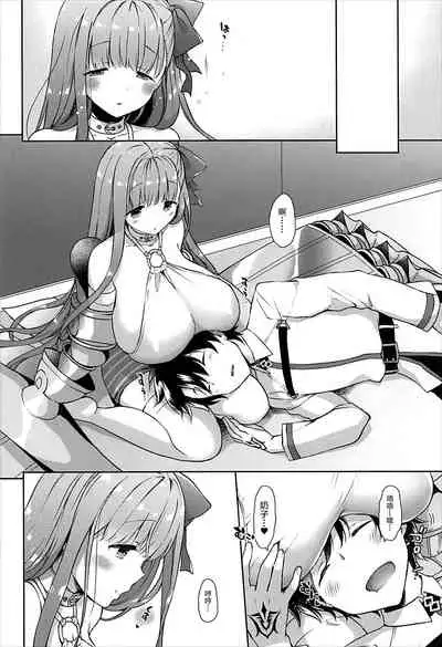 (C93) [MOZUCHICHI (Mozuya Murasaki)] Chulip Bond level 7 (Fate/Grand Order) [Chinese] [Andolf出资汉化]