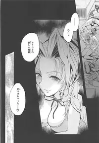 (Futaket 14) [Samurai Ninja GREENTEA] Futanari Doutei Tifa Go -Kakusei- Inran Mesuchinpo Kairaku Ochi (Final Fantasy VII)