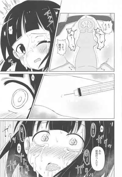 (C99) [Yakinikuya Yusi (Akisawa Yusi)] Shinkan Mosaic ~Omiya Hen~ (Kiniro Mosaic)