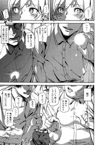 COMIC Mugen Tensei 2014-12