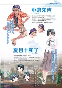 [AXL] Dolphin Divers Preview Visual Fanbook [Digital]